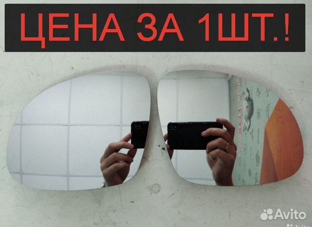 Yetti / Tiguan (08-17) - Зеркало с обогревом новое