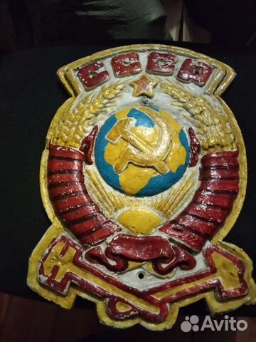 Герб на паровоз, СССР желдор жд железная дорога кл