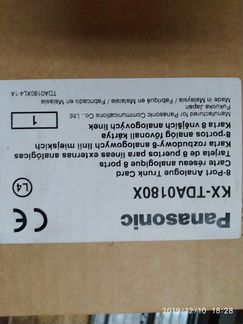 Плата расширения KX-TDA0180 для атс Panasonic