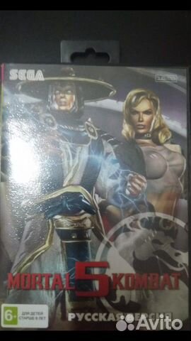 Компьютерная игра Морталкомбат