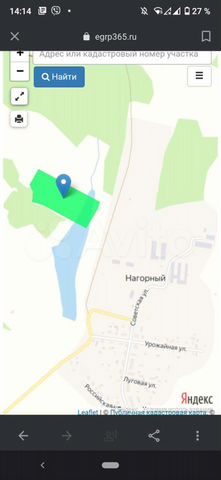 Участок 4 га (СНТ, ДНП)