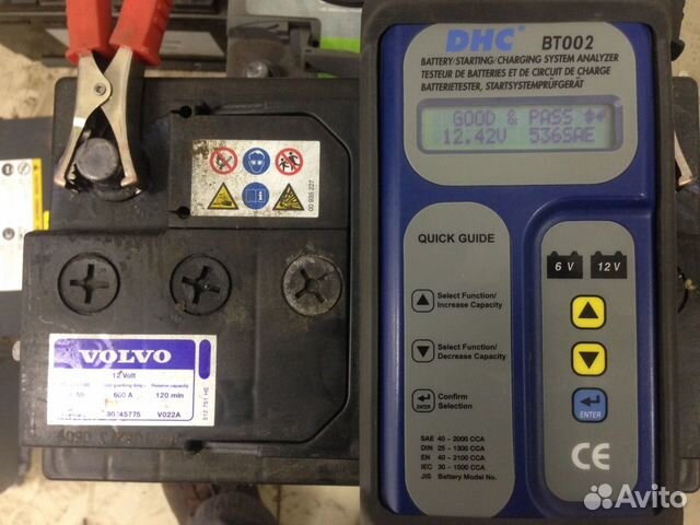 Аккумулятор Volvo б/у 70 Ач с гарантией