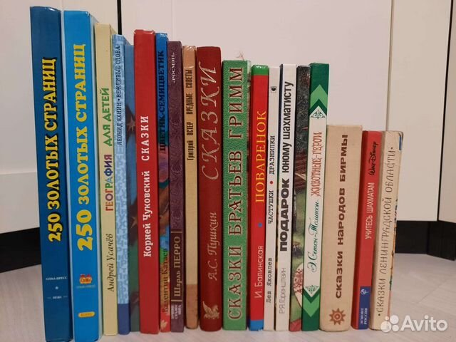 Книги для детей