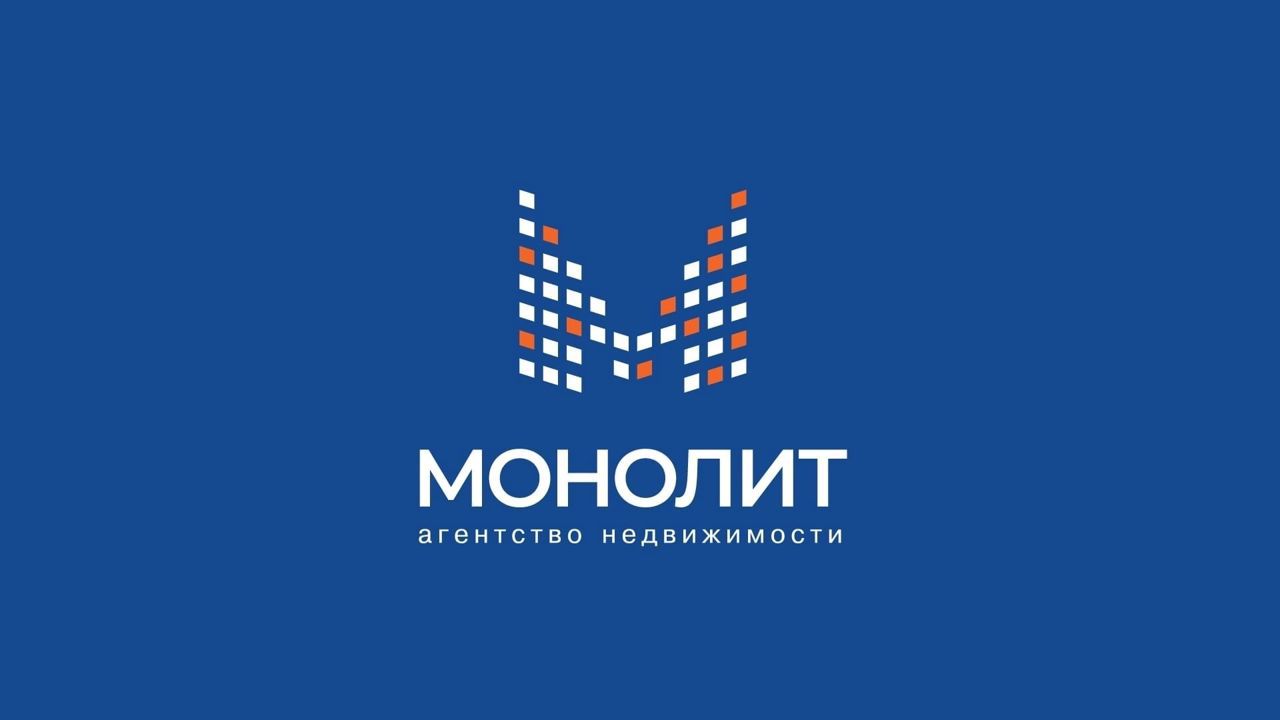 Агентство недвижимости трикон. Монолит Истейт Волгоград. Монолит агентство недвижимости Нижний Новгород. Монолит Чебоксары агентство недвижимости Чебоксары. АН монолит логотип.