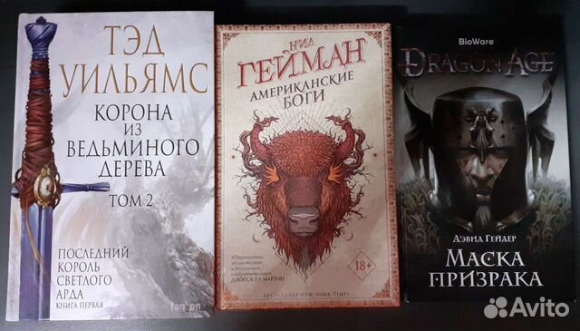 Фантастика и фэнтези книги