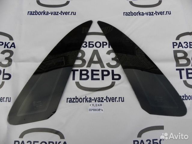 Стекло боковое глухое Приора седан