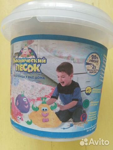 Игрушка - песочница