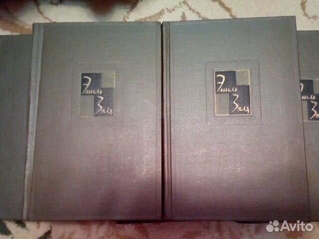 Эмиль Золя из Собрания Сочинений