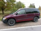 Chrysler Voyager 2.4 AT, 1999, 256 000 км объявление продам
