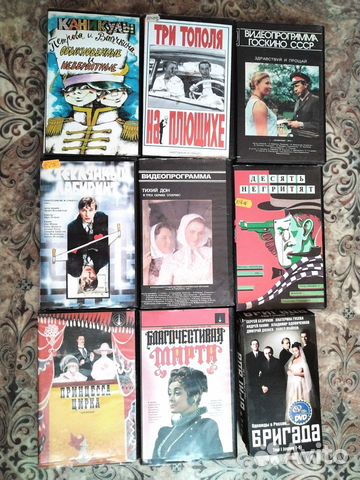 Заставка vhs госкино ссср