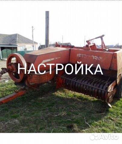 Настрою киргизстан