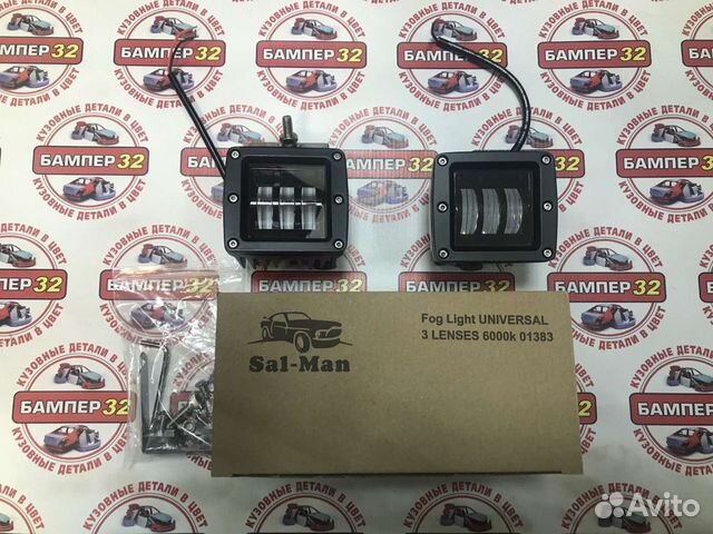 Универсальные LED птф SAL-MAN бело-синий 6000К