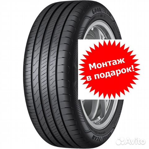 Goodyear EfficientGrip Performance 2 215/65 R16