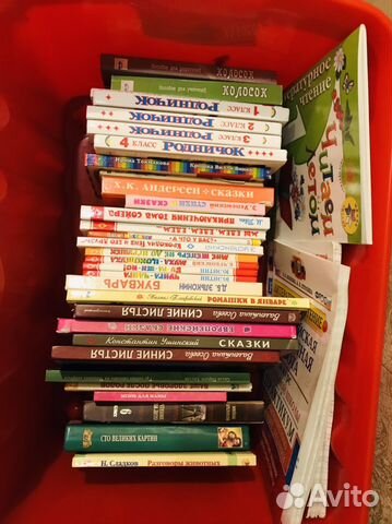 Книги новые школьные, сказки
