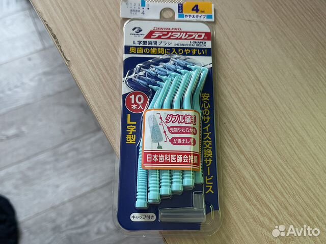 Ершики для чистки межзубных промежутков Dentalpro