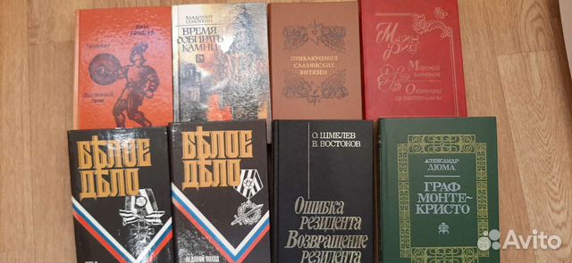 Художественные книги и отраслевые