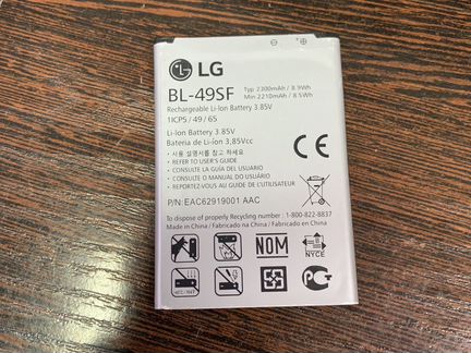 Аккумулятор LG G4s H736 Bl-49SF оригинал