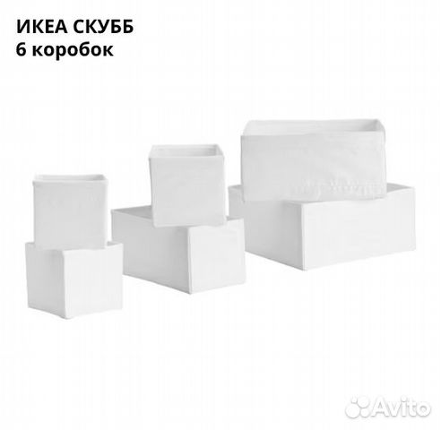 Набор текстиля Икеа