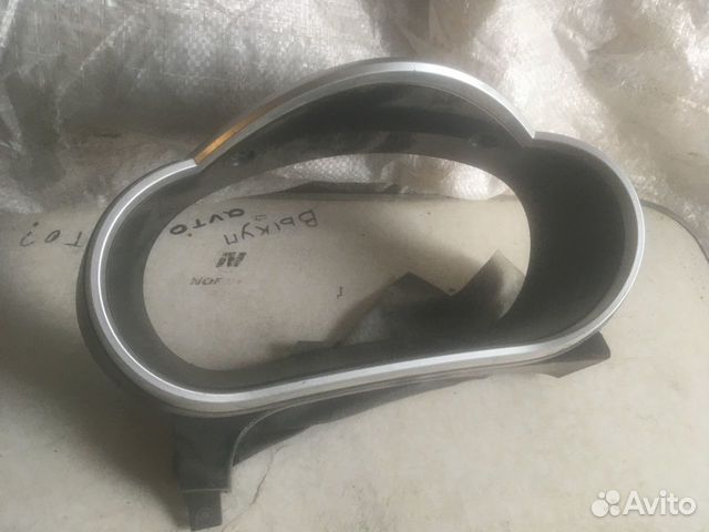 Автозапчасти на датсун