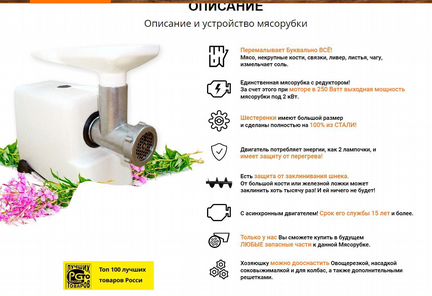 Мясорубка Хозяюшка как в СССР стальная не ломается