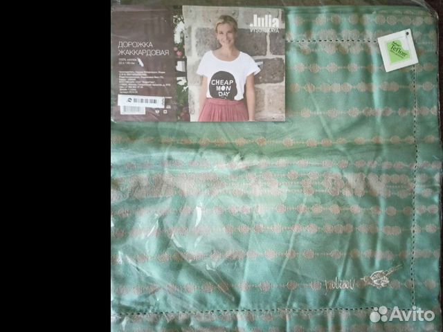 Жаккардовая дорожка новая