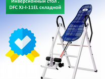 Инверсионный стол torsion slf 02n