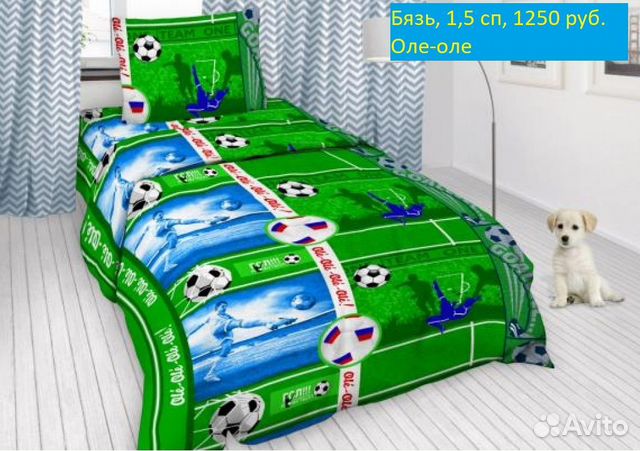 Детское постельное белье из Иваново