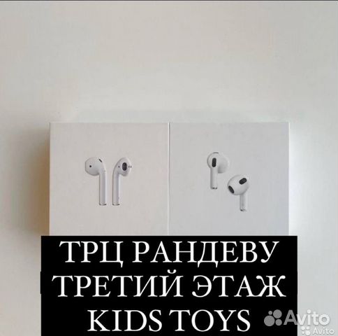 Airpods 2 / PRO / 3 series