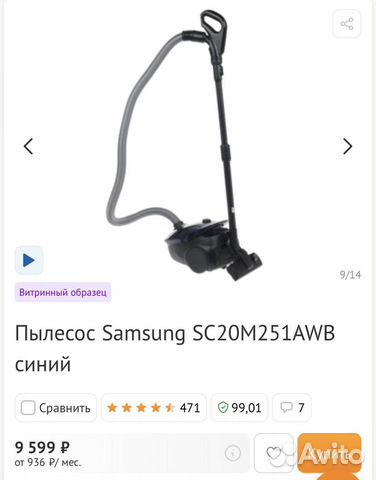 Пылесос Samsung sc20m251awb