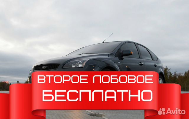 Автозапчасти форд нижний новгород