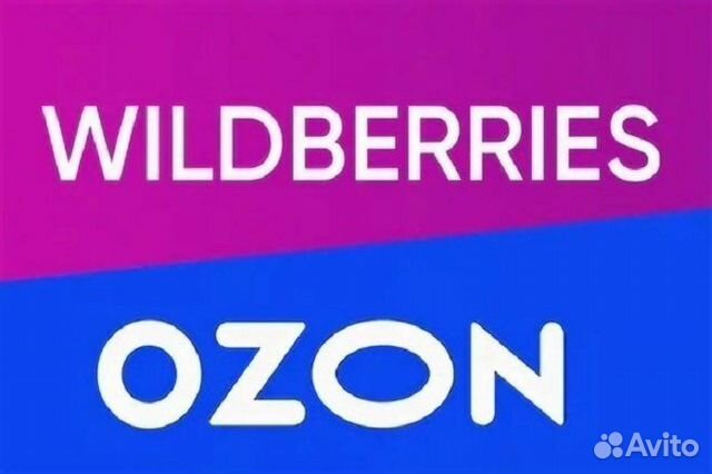 Помогу открыть и купить пвз Вб и Озон
