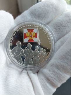 3 рубля серебро 2011 год 200 лет В.В. мвд России