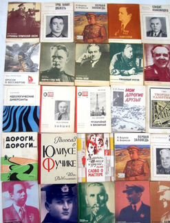 И. Радволина. Рассказ о Юлиусе Фучике. 1968 год