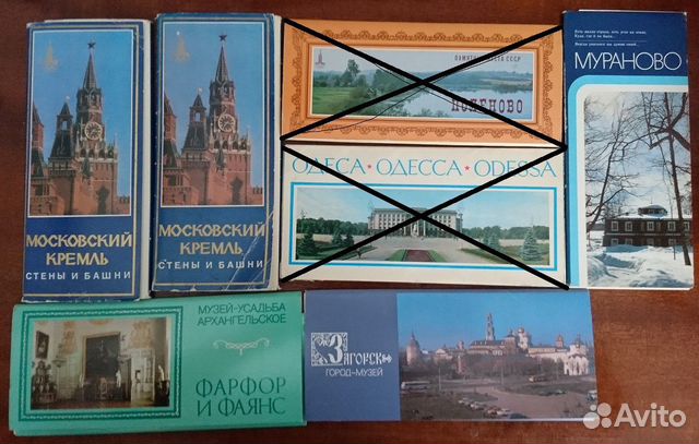 Открытки советского времени