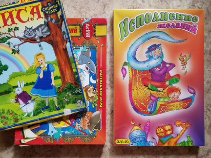 Настольные игры для детей