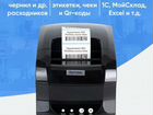 Термопринтер xprinter 365b объявление продам