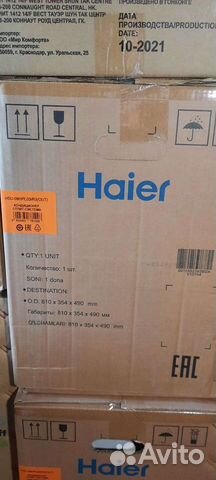 Haier HSU-07HPL03/R3(IN)