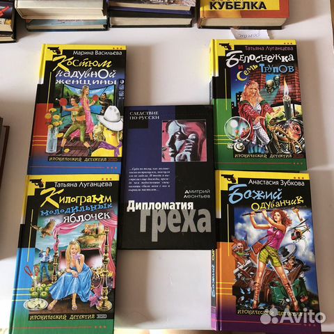 факультет семи грехов или дипломатия по драконьи. счастливый брак по драконьи все книги по порядку. факультет семи грехов или дипломатия по драконьи. факультет погонщиков. счастливый брак по драконьи поймать пламя.