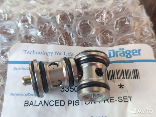 Drager balanced piston PRE-SET поршень