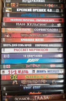 Фильмы на DVD