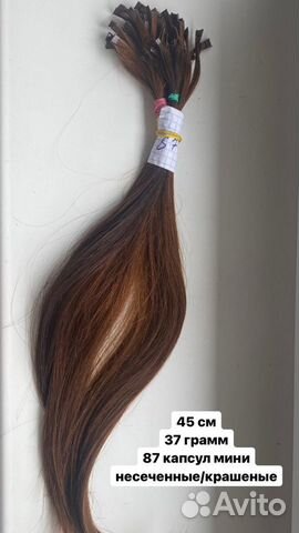 Волосы натуральные славянка для загущения