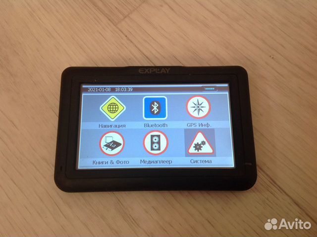 Gps навигатор