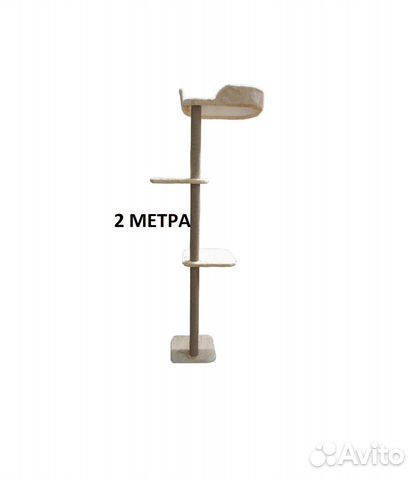 Когтеточка комплекс 2 метра новая бежевая и серая