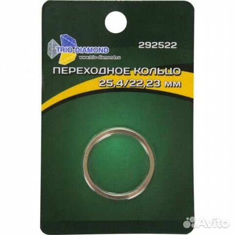 Кольцо переходное 32/25,4