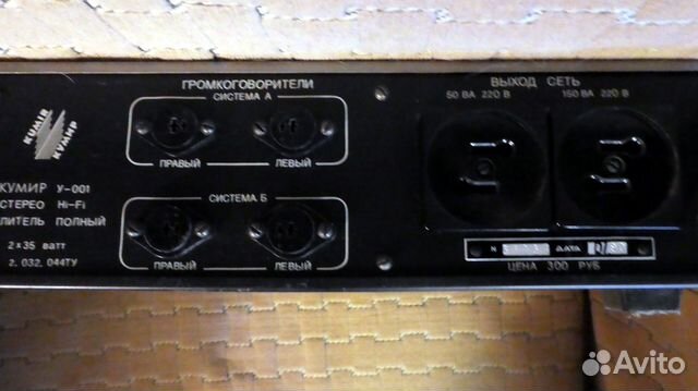 Усилители и ресиверы