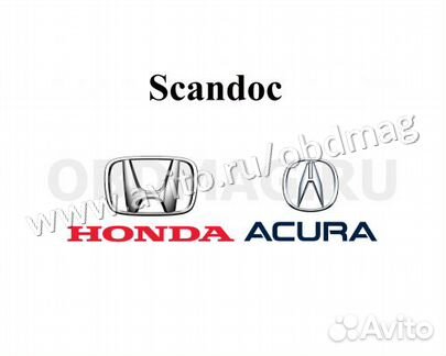 Программный модуль Acura, Honda для Scandoc