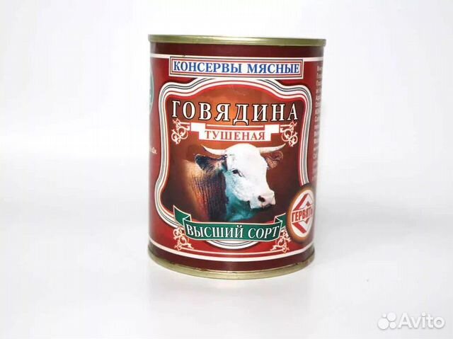 Тушеная говядина 338гр Гервяты Беларусь