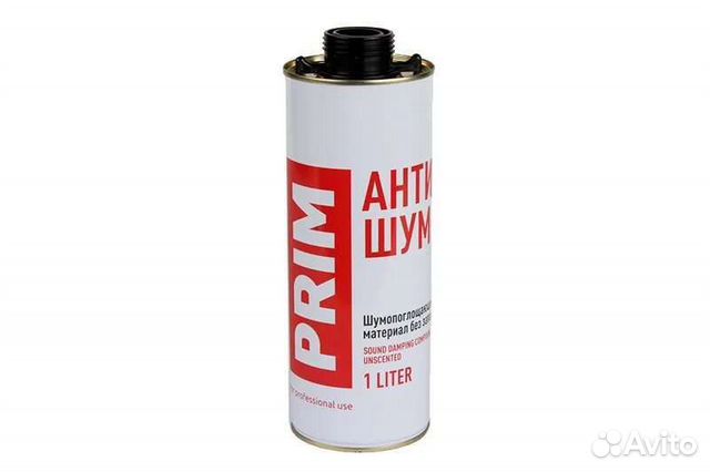 Шумоизоляция авто ижевск