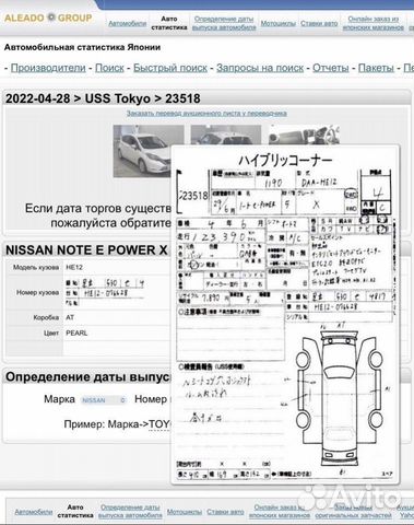 Nissan Note 1.2 AT, 2017, 124 000 км