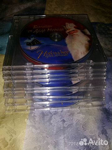 Dvdдиски для именных новогодних поздравлений